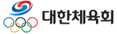 대한체육회